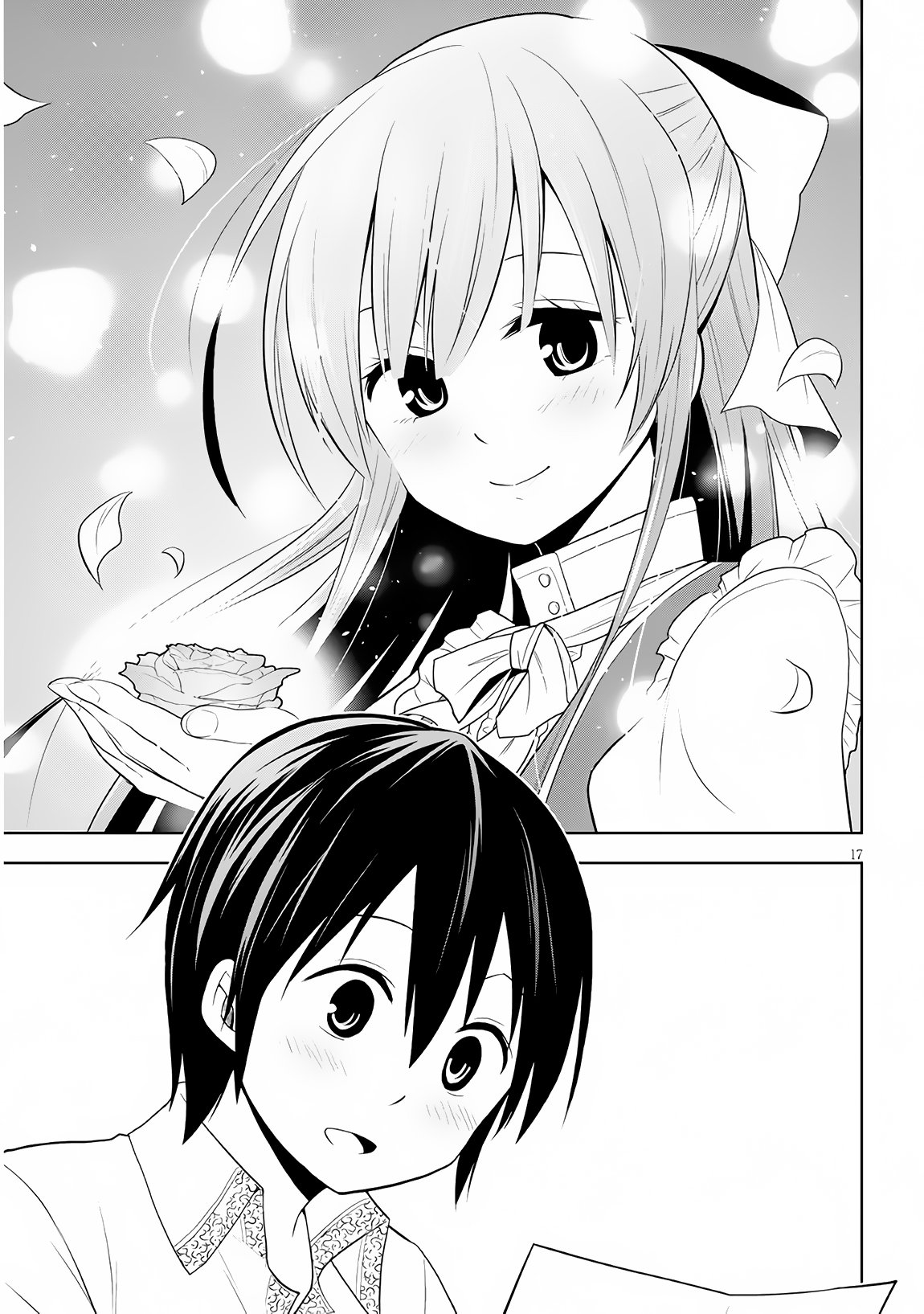 Maseki Gurume: Mamono no Chikara o Tabeta Ore wa Saikyou! Chapter 7 - Page 17