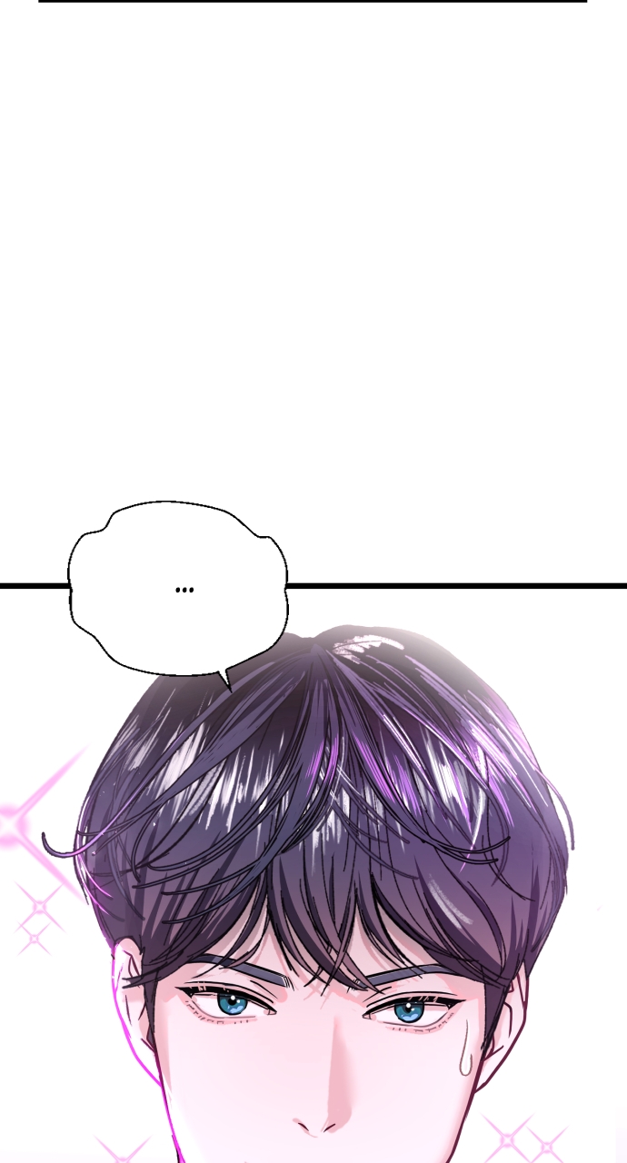 Maseknam – A Sexy Magician Chapter 1 - Page 6