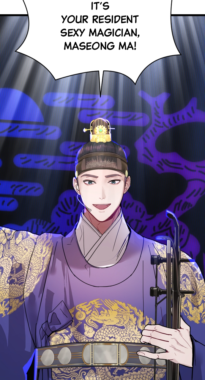 Maseknam – A Sexy Magician Chapter 15 - Page 12