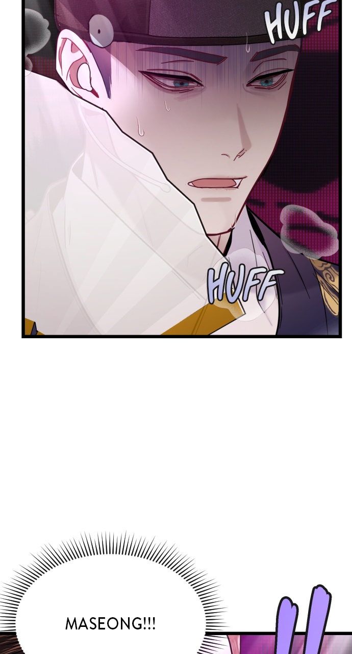 Maseknam – A Sexy Magician Chapter 16 - Page 15