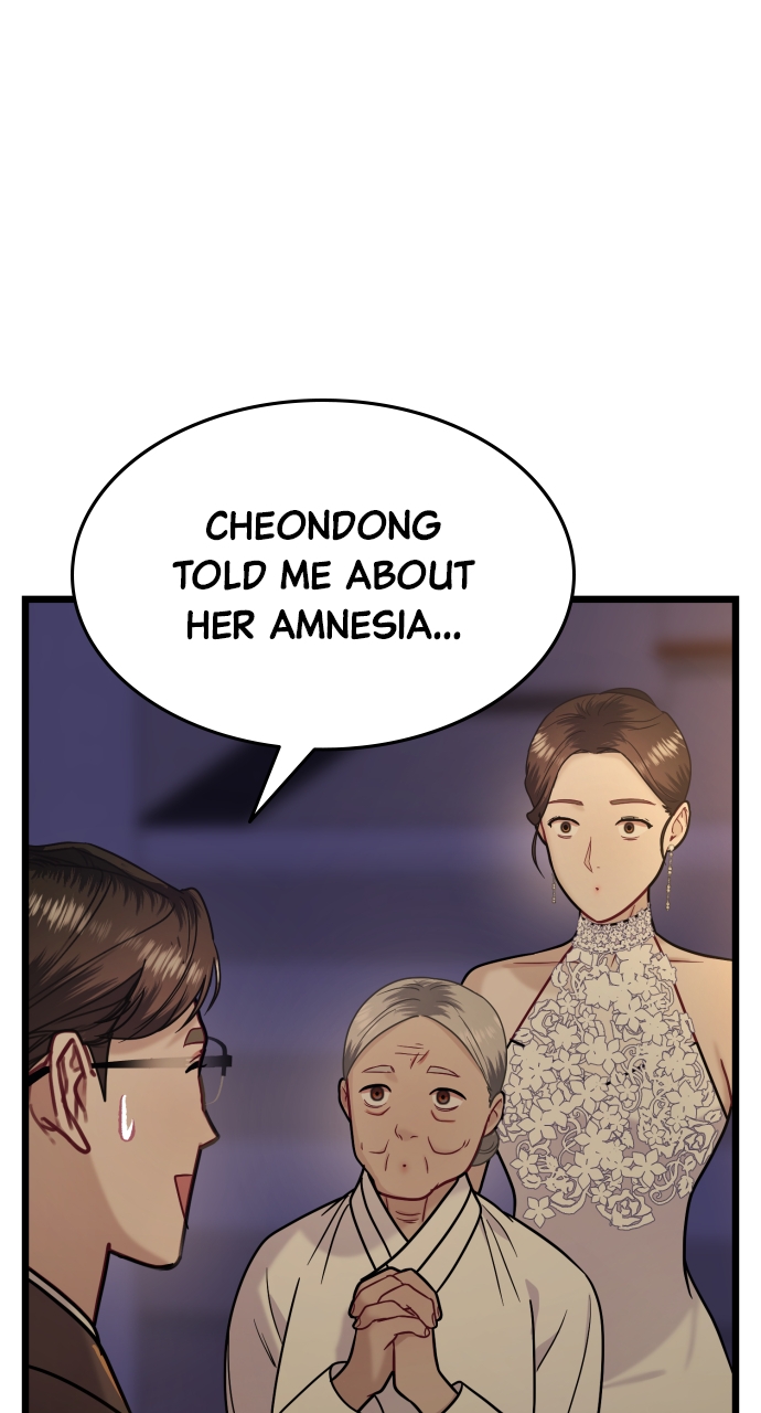 Maseknam – A Sexy Magician Chapter 20 - Page 27