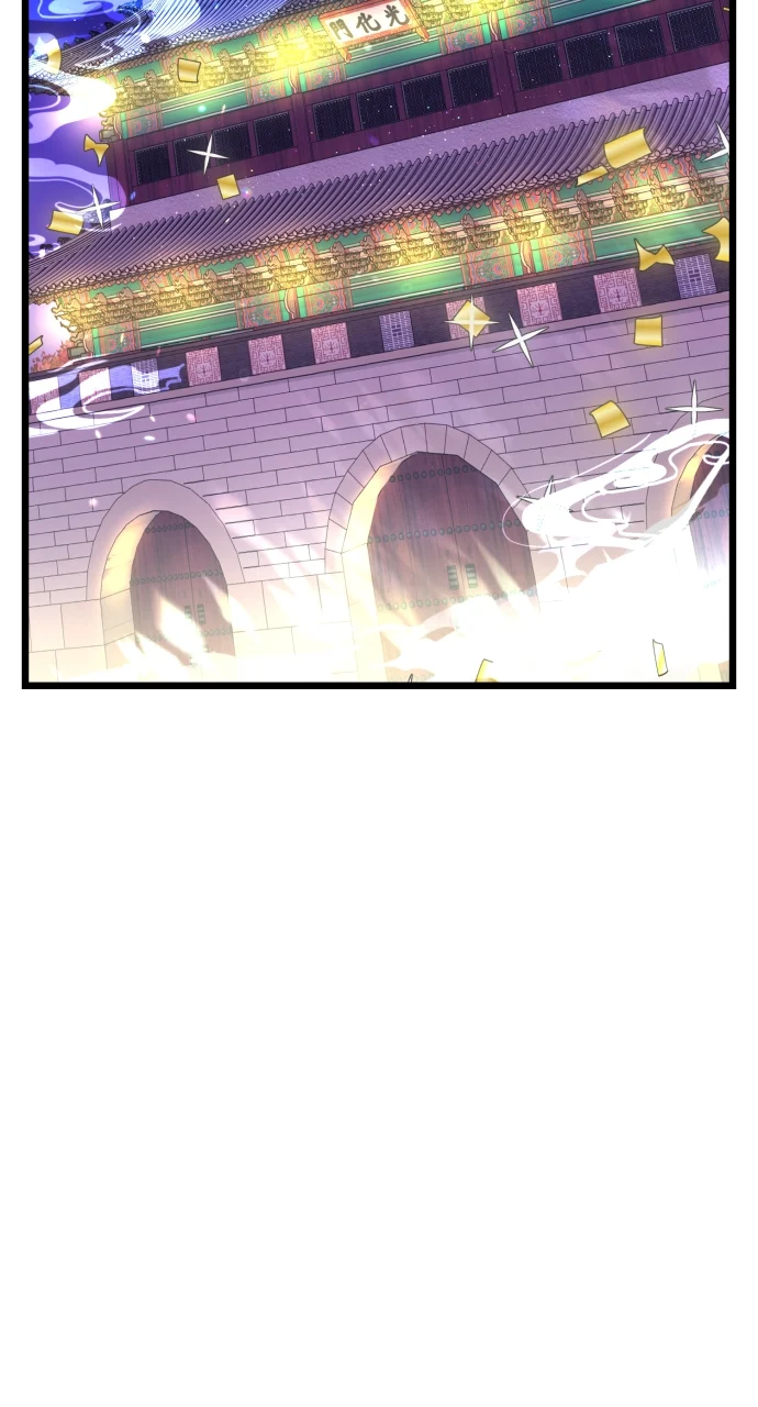 Maseknam – A Sexy Magician Chapter 24 - Page 83