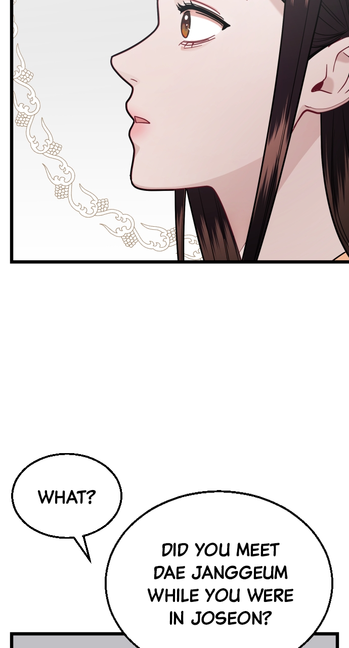 Maseknam – A Sexy Magician Chapter 26 - Page 32