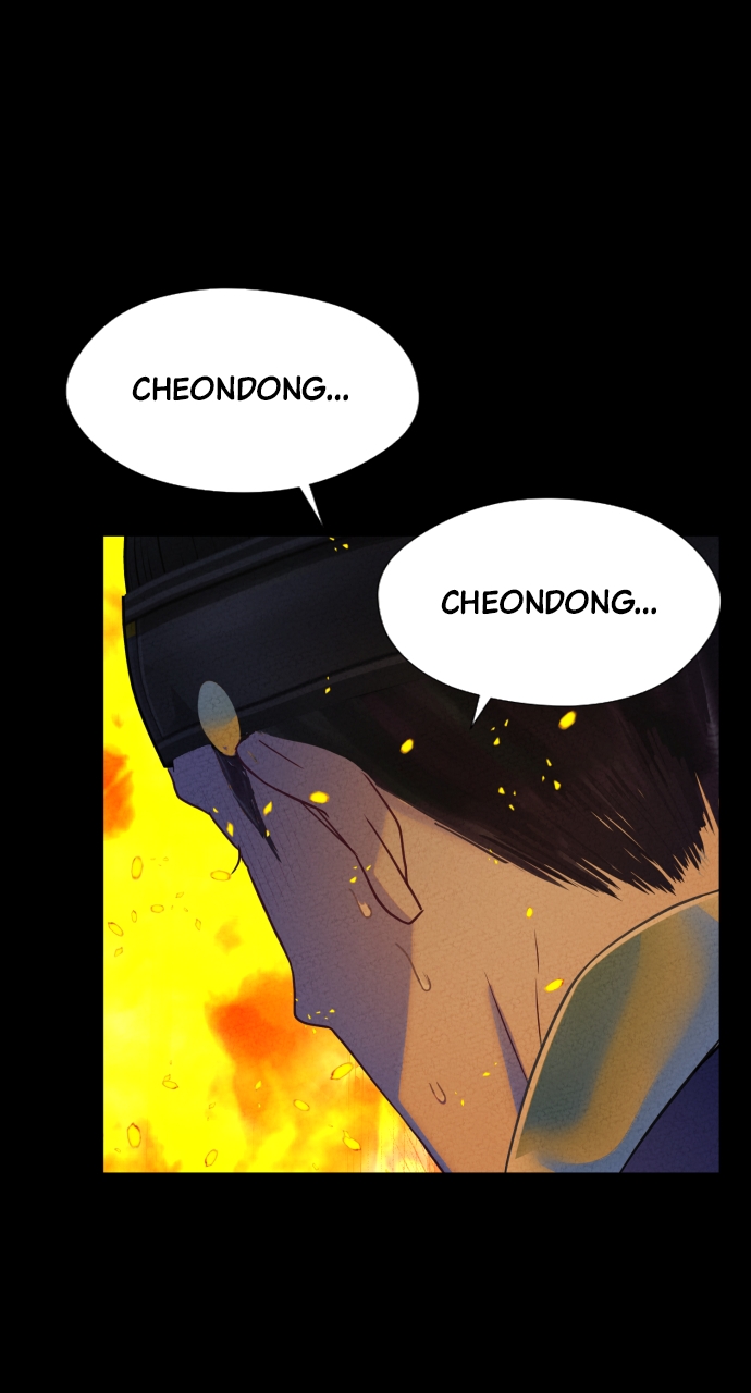 Maseknam – A Sexy Magician Chapter 4 - Page 12