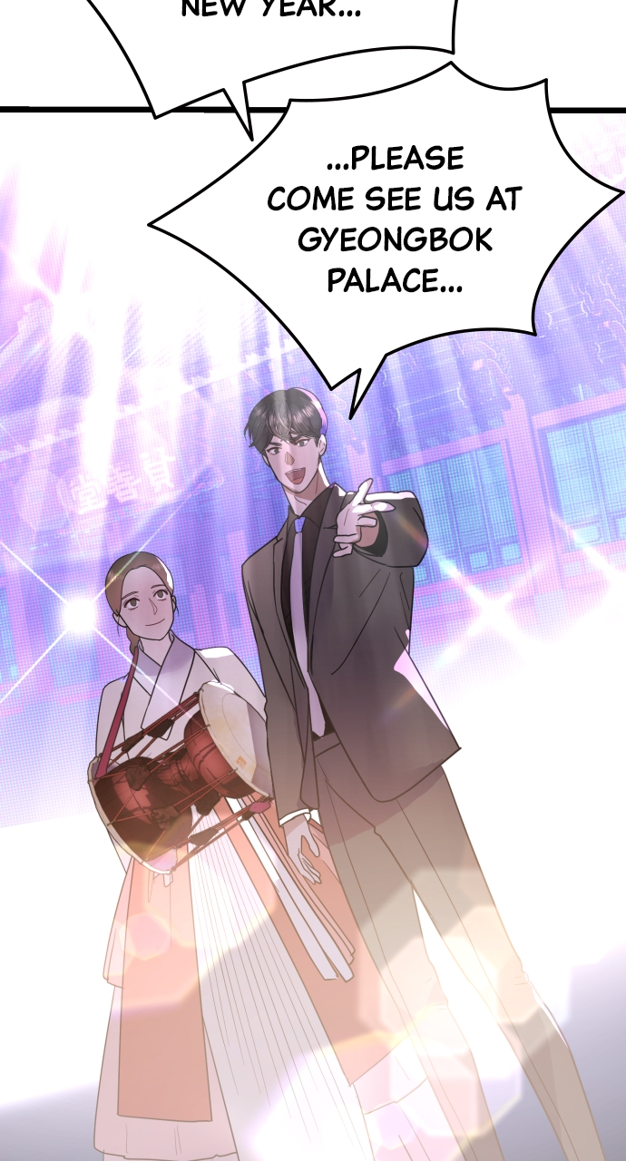 Maseknam – A Sexy Magician Chapter 40 - Page 83