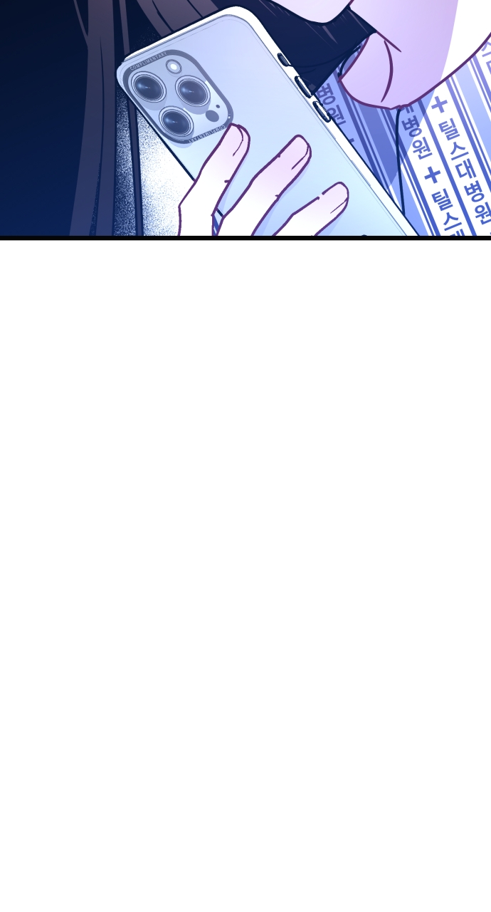 Maseknam – A Sexy Magician Chapter 44 - Page 7