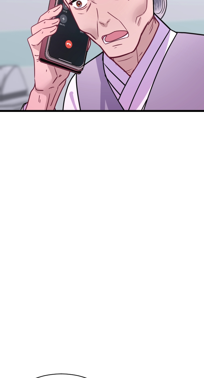 Maseknam – A Sexy Magician Chapter 47 - Page 3