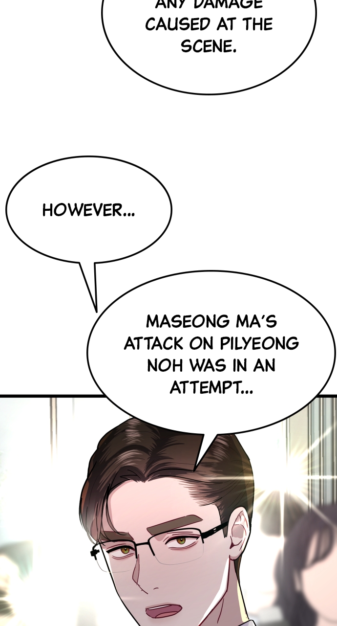 Maseknam – A Sexy Magician Chapter 56 - Page 14