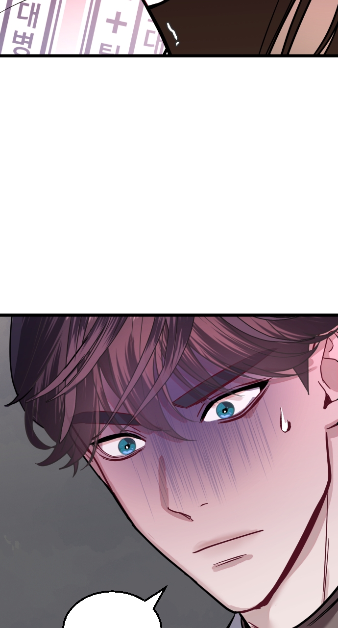 Maseknam – A Sexy Magician Chapter 57 - Page 21