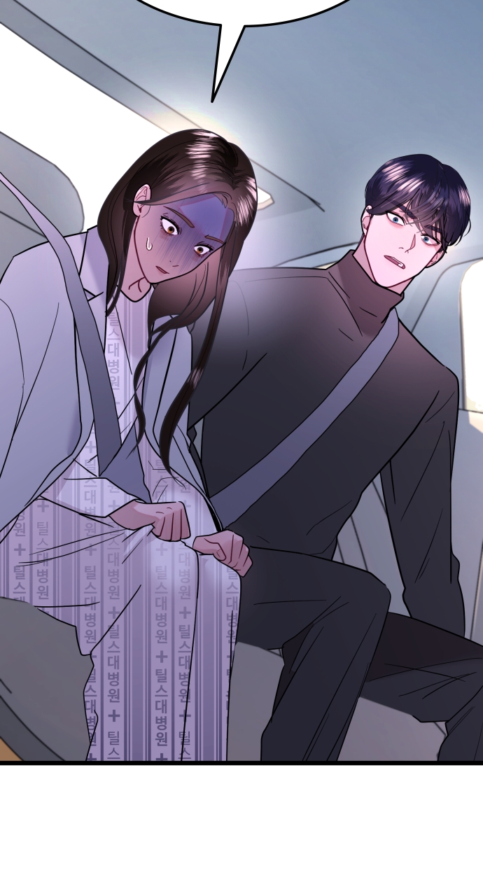 Maseknam – A Sexy Magician Chapter 57 - Page 78