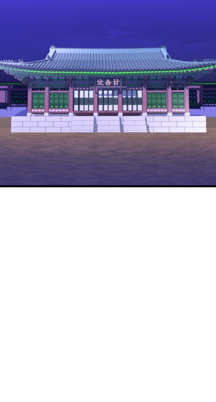 Maseknam – A Sexy Magician Chapter 67 - Page 25