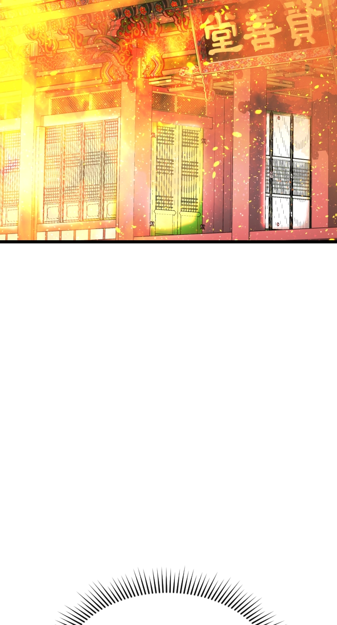 Maseknam – A Sexy Magician Chapter 68 - Page 92