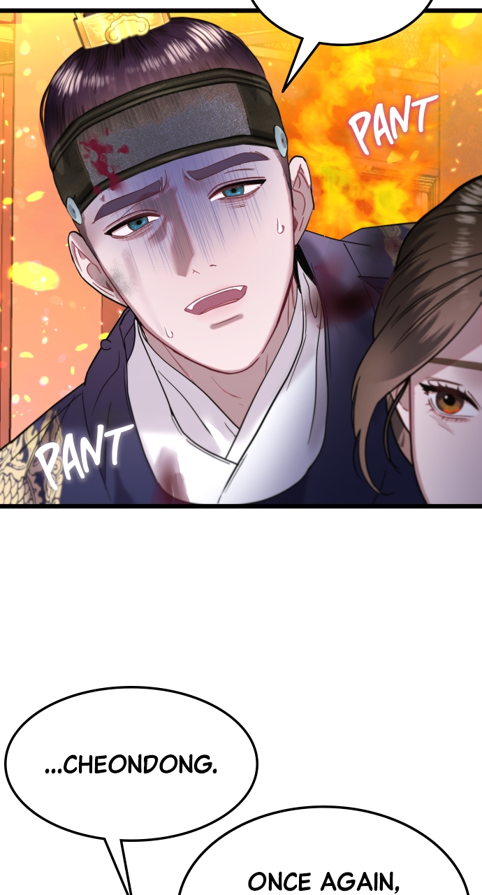 Maseknam – A Sexy Magician Chapter 69 - Page 14
