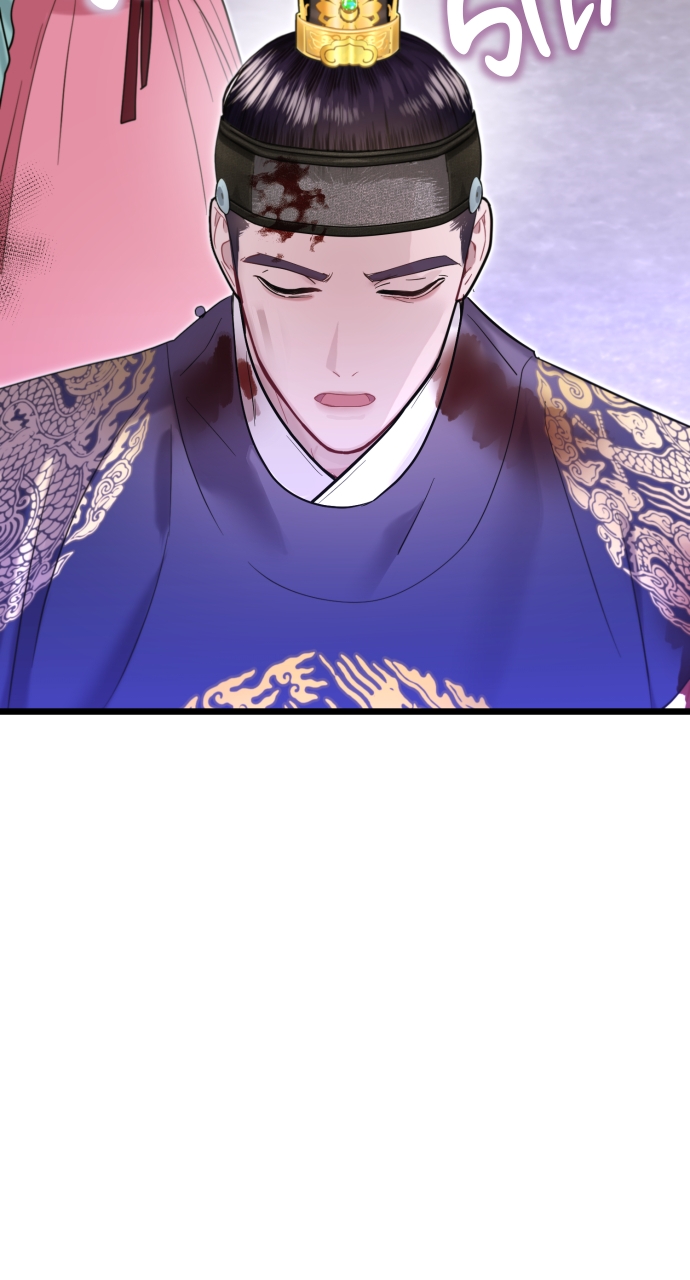 Maseknam – A Sexy Magician Chapter 70 - Page 67