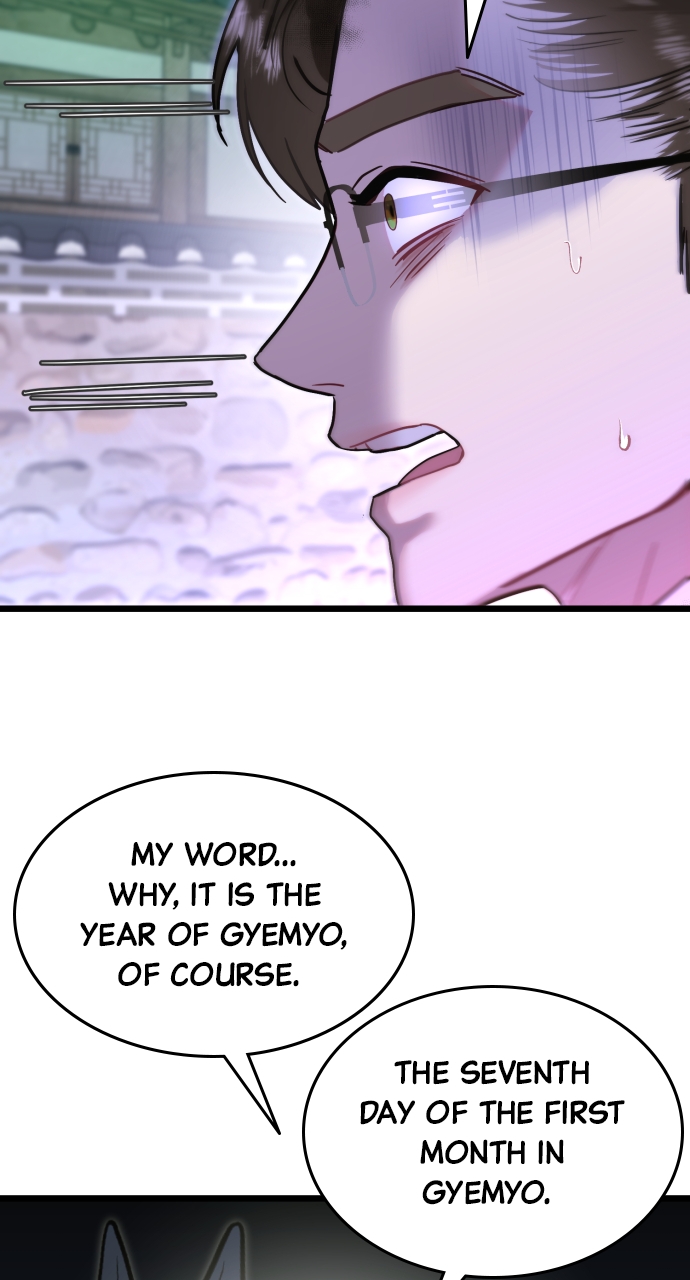 Maseknam – A Sexy Magician Chapter 71 - Page 17
