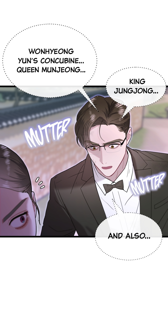 Maseknam – A Sexy Magician Chapter 71 - Page 24