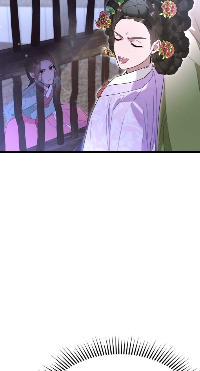 Maseknam – A Sexy Magician Chapter 73 - Page 14