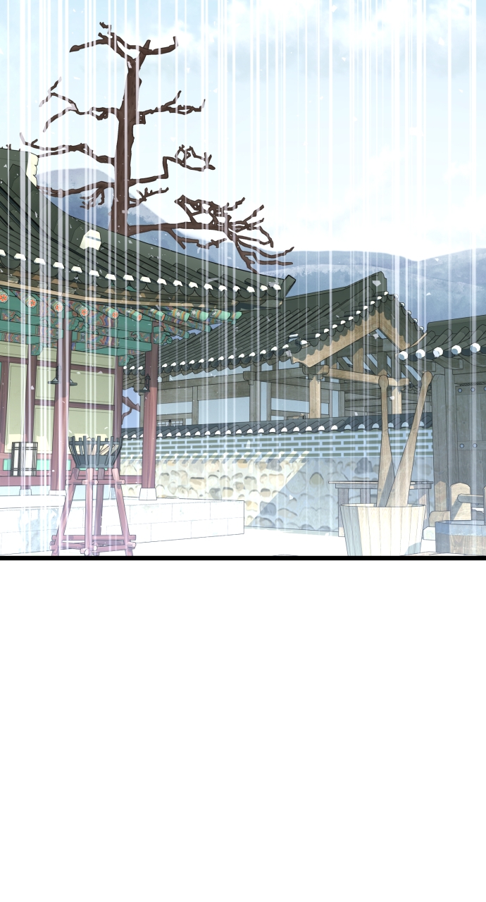 Maseknam – A Sexy Magician Chapter 73 - Page 77
