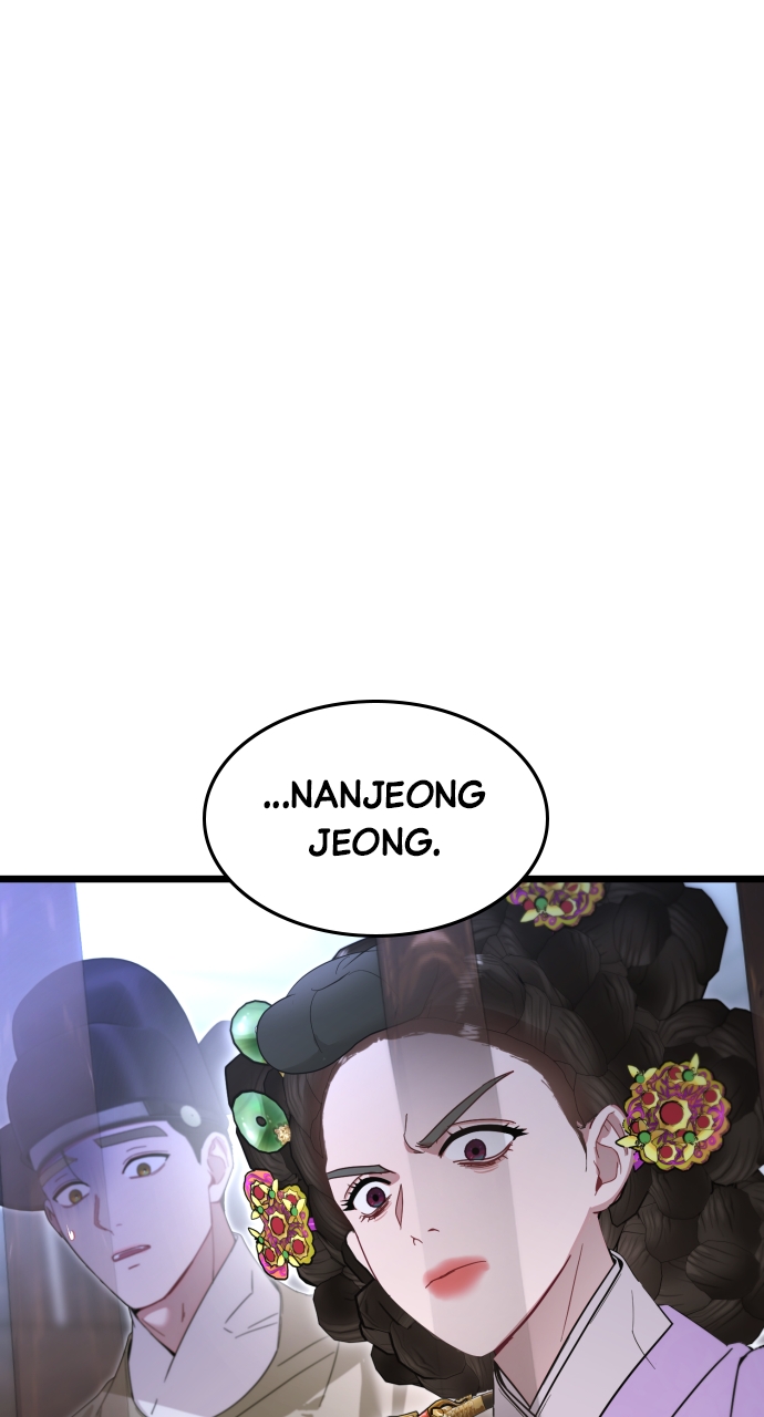 Maseknam – A Sexy Magician Chapter 73 - Page 9