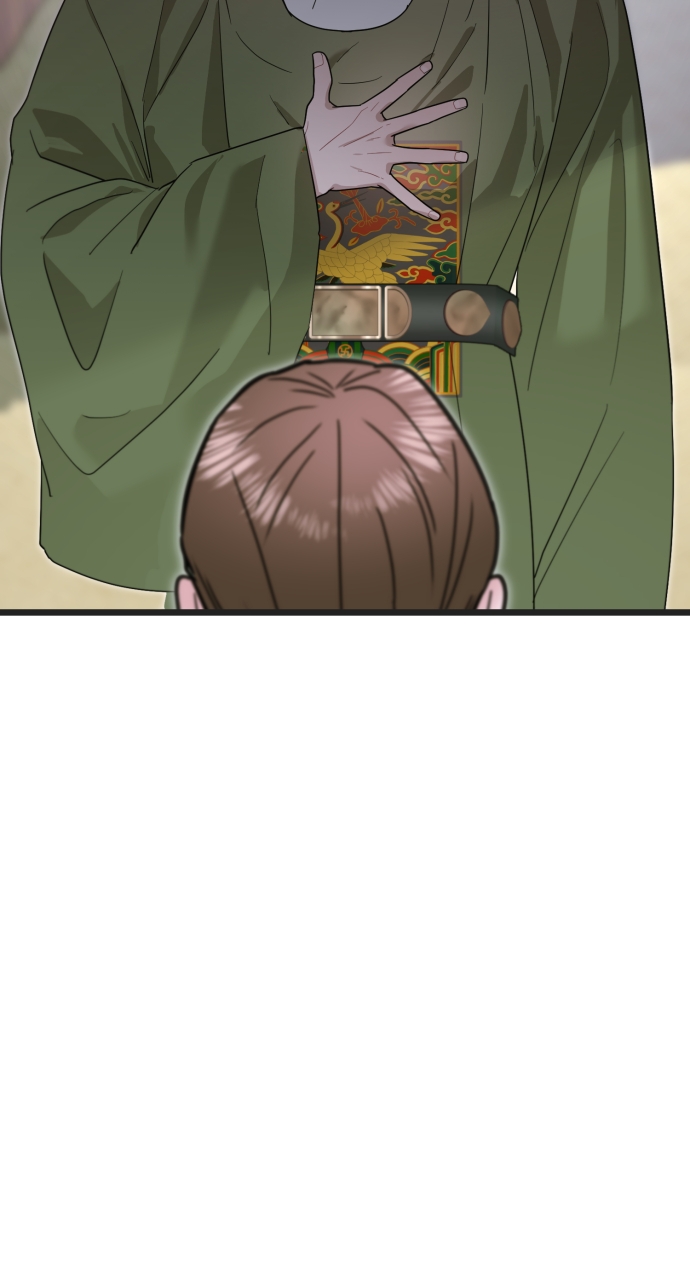 Maseknam – A Sexy Magician Chapter 74 - Page 43