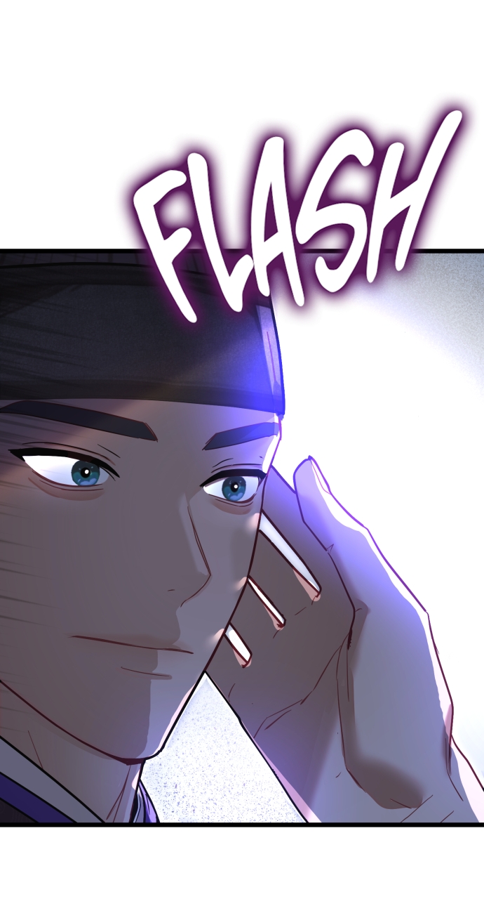 Maseknam – A Sexy Magician Chapter 76 - Page 14
