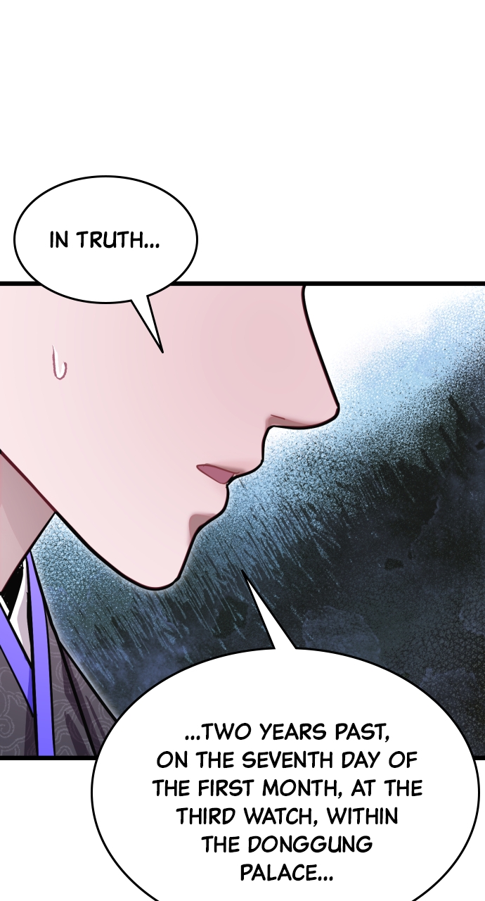 Maseknam – A Sexy Magician Chapter 77 - Page 16