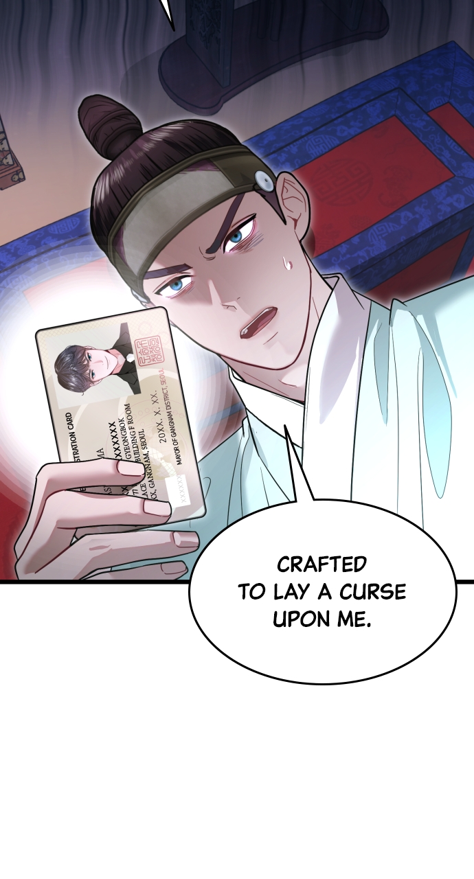 Maseknam – A Sexy Magician Chapter 77 - Page 32