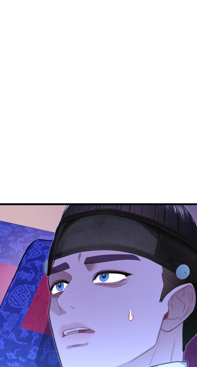 Maseknam – A Sexy Magician Chapter 77 - Page 43
