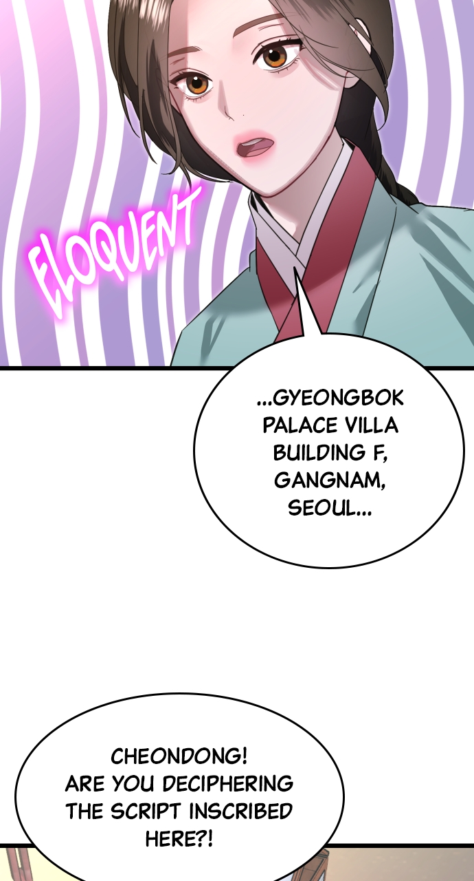 Maseknam – A Sexy Magician Chapter 77 - Page 45