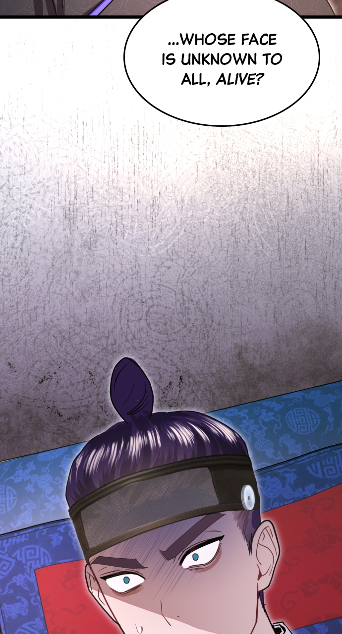 Maseknam – A Sexy Magician Chapter 78 - Page 11