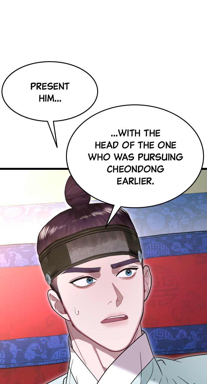 Maseknam – A Sexy Magician Chapter 78 - Page 15