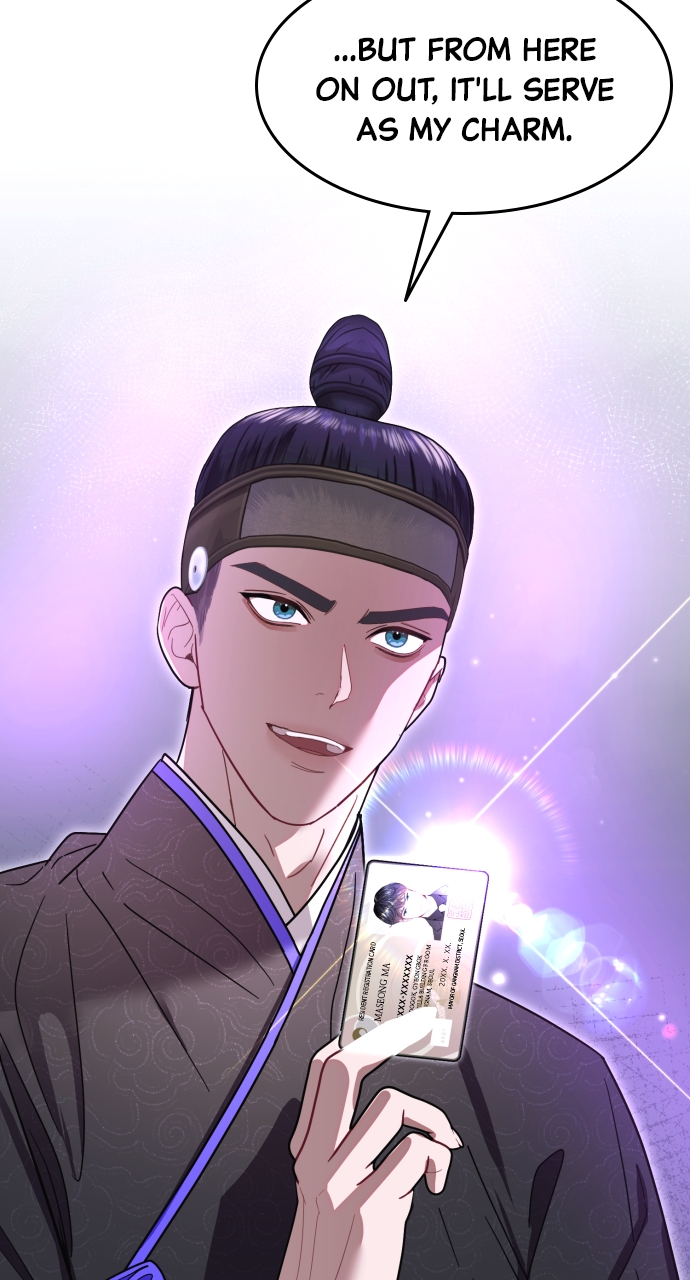 Maseknam – A Sexy Magician Chapter 78 - Page 23
