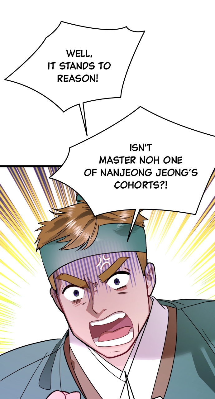 Maseknam – A Sexy Magician Chapter 78 - Page 43