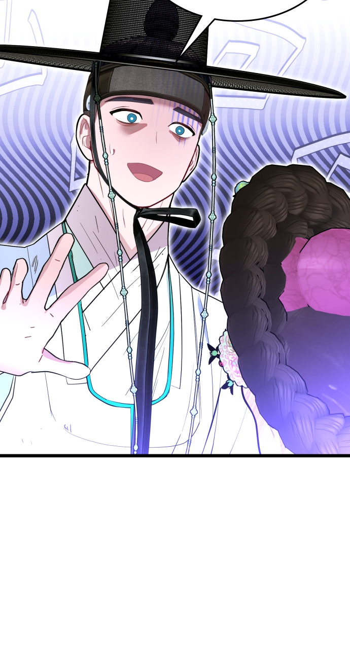 Maseknam – A Sexy Magician Chapter 79 - Page 24