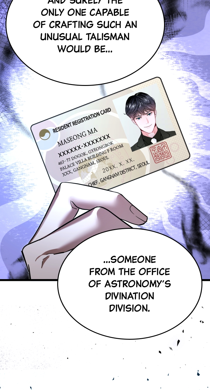 Maseknam – A Sexy Magician Chapter 81 - Page 25