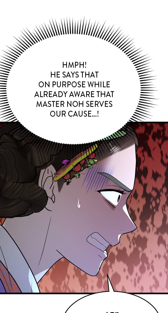 Maseknam – A Sexy Magician Chapter 81 - Page 31