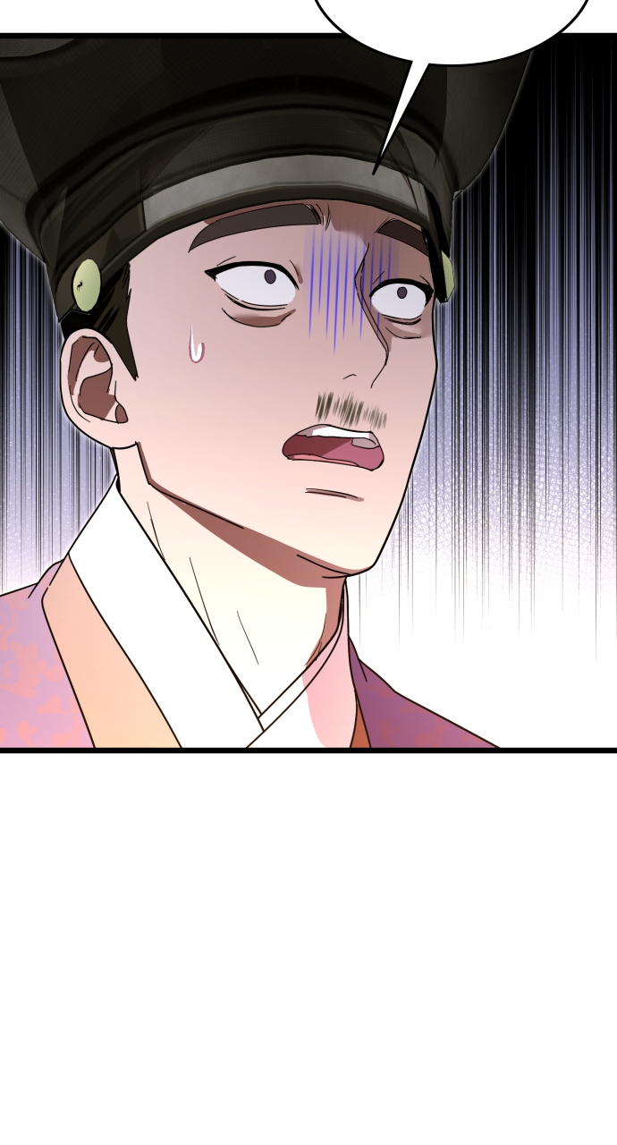Maseknam – A Sexy Magician Chapter 81 - Page 57