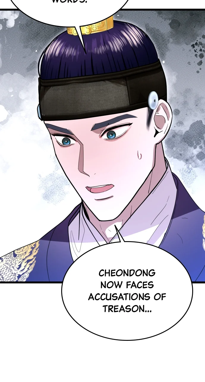 Maseknam – A Sexy Magician Chapter 82 - Page 17
