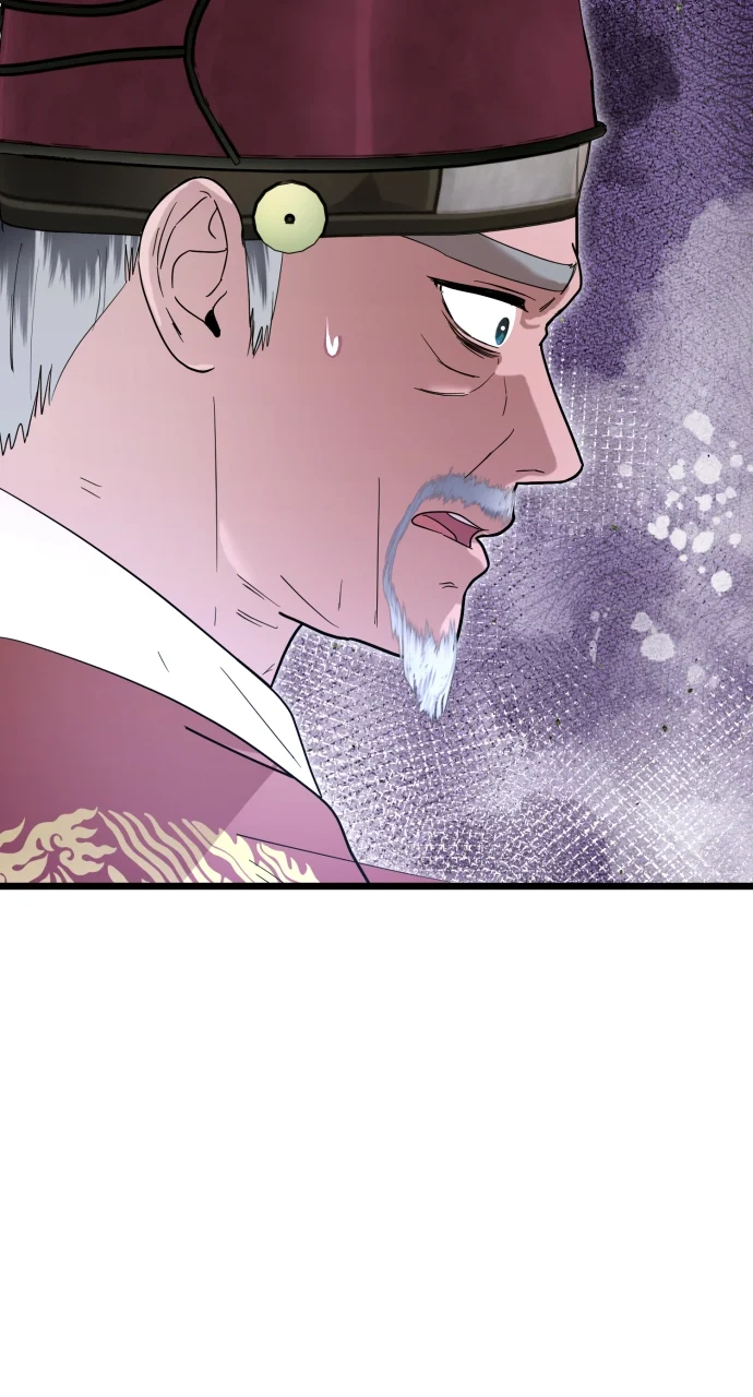 Maseknam – A Sexy Magician Chapter 82 - Page 50
