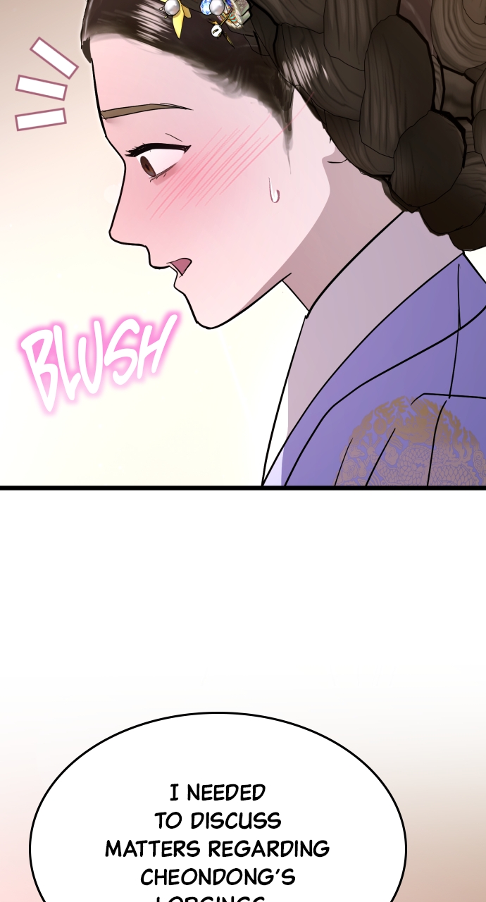Maseknam – A Sexy Magician Chapter 83 - Page 15