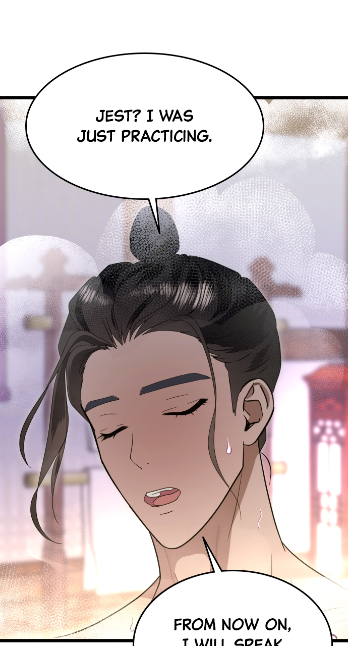 Maseknam – A Sexy Magician Chapter 84 - Page 15