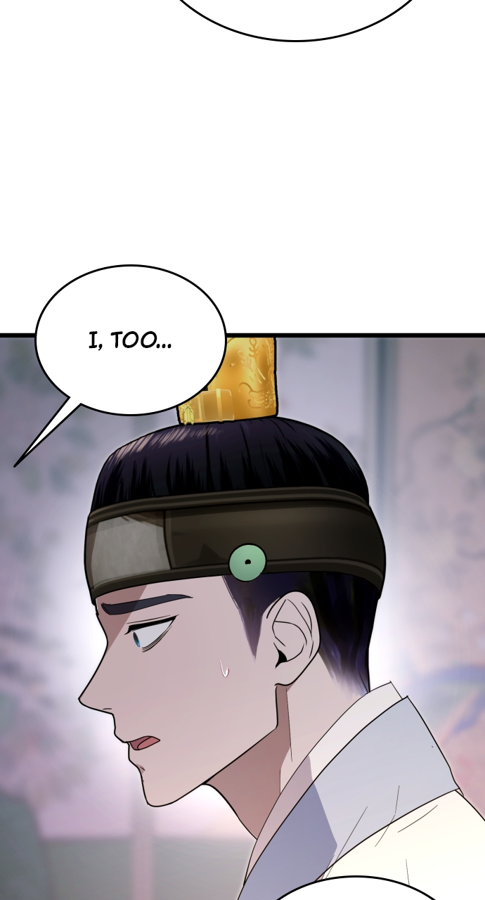 Maseknam – A Sexy Magician Chapter 84 - Page 85