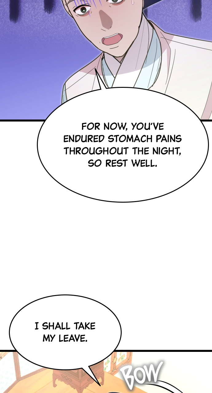 Maseknam – A Sexy Magician Chapter 85 - Page 12