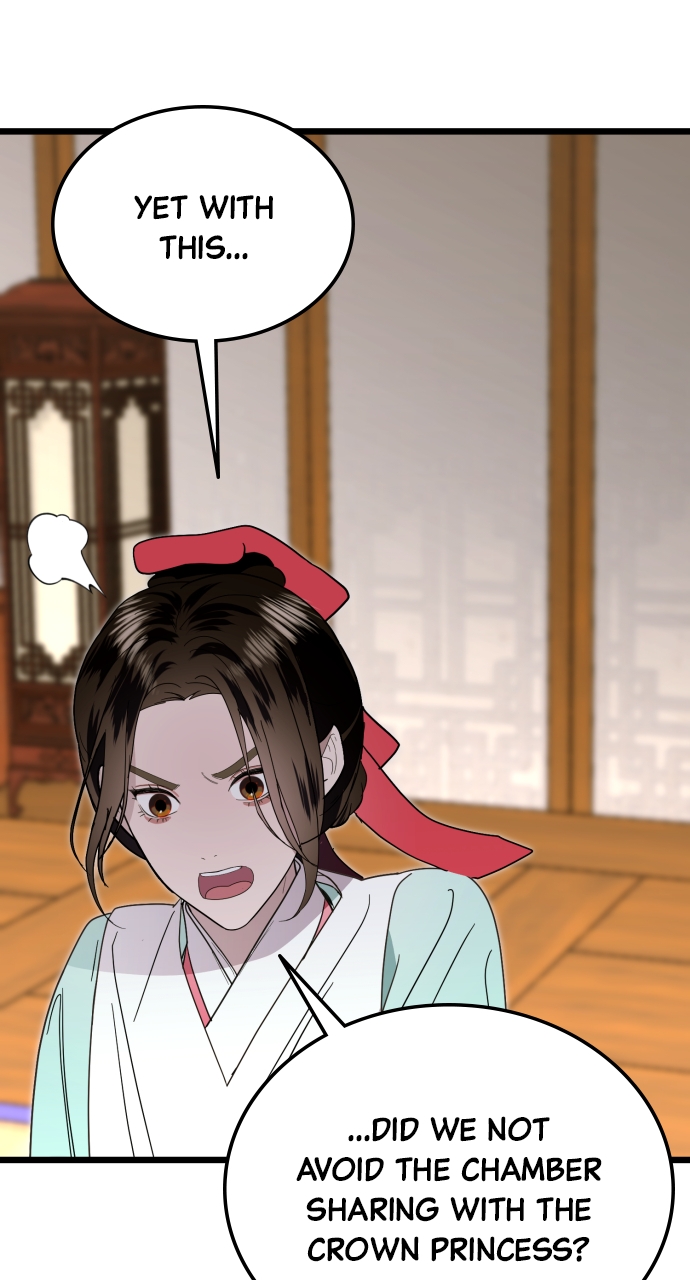 Maseknam – A Sexy Magician Chapter 85 - Page 18