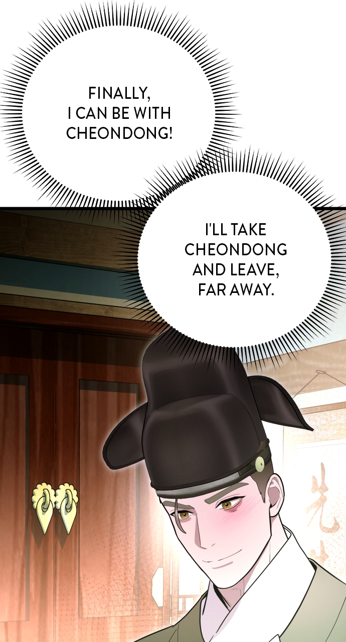 Maseknam – A Sexy Magician Chapter 86 - Page 1