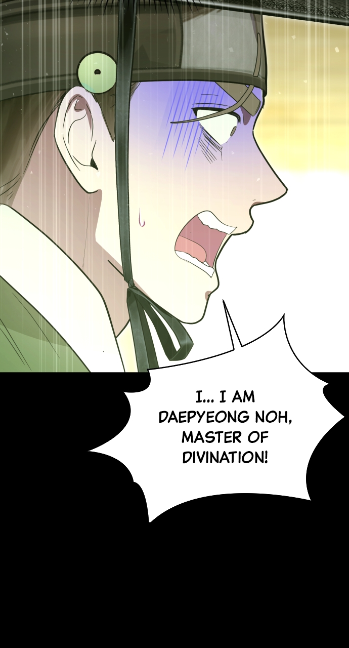 Maseknam – A Sexy Magician Chapter 86 - Page 15