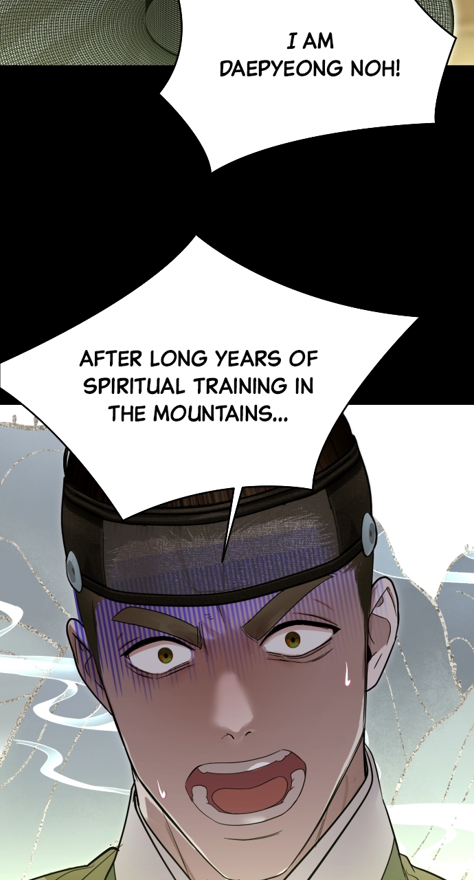 Maseknam – A Sexy Magician Chapter 86 - Page 17