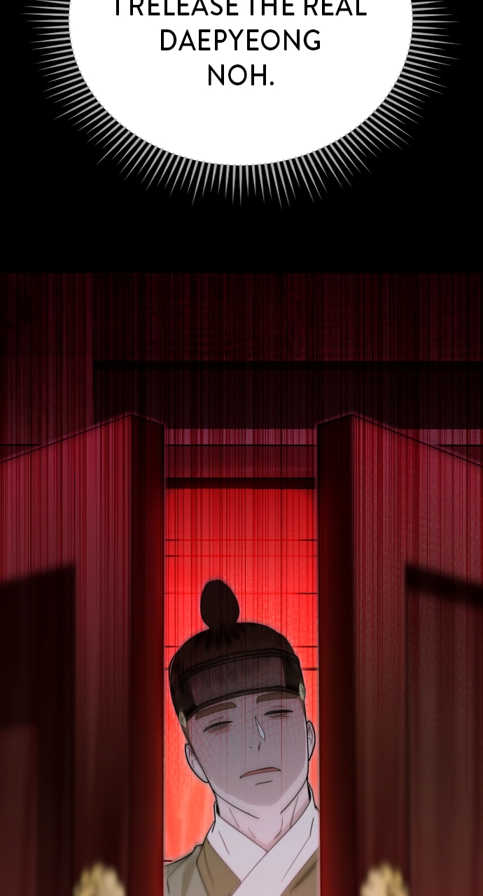 Maseknam – A Sexy Magician Chapter 86 - Page 4