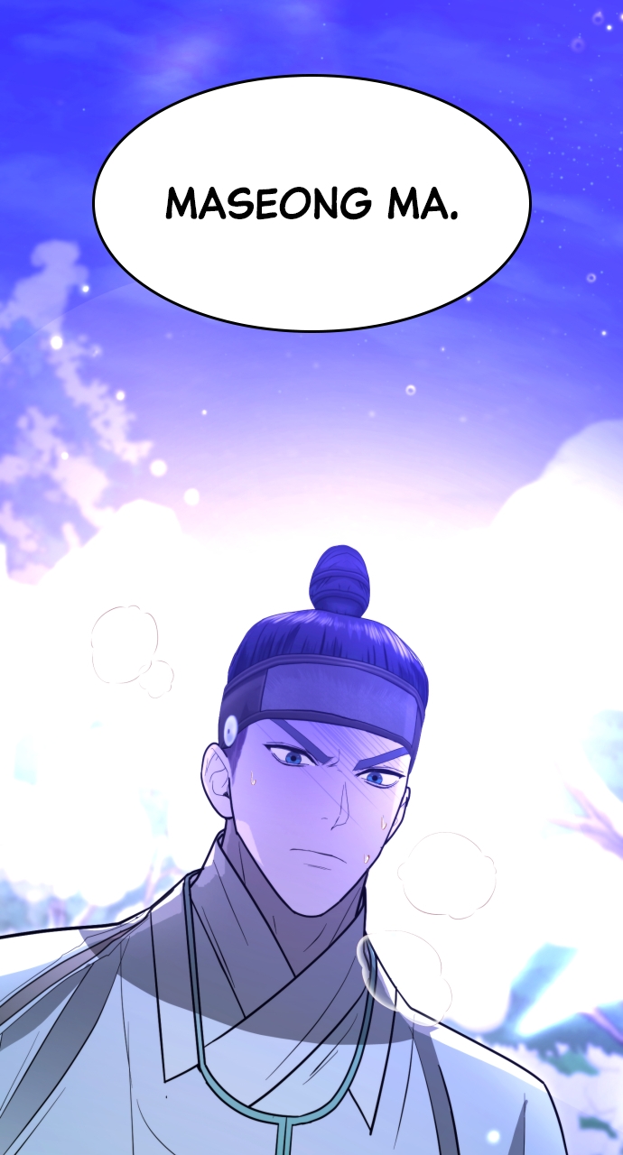 Maseknam – A Sexy Magician Chapter 87 - Page 94