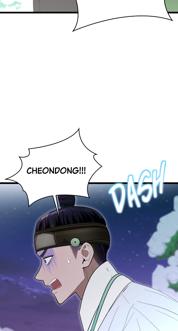 Maseknam – A Sexy Magician Chapter 88 - Page 27